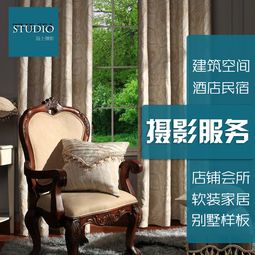 在上海，用鏡頭捕捉建筑空間的靈魂——一位獨(dú)立攝影師的室內(nèi)拍攝與專業(yè)服務(wù)探索